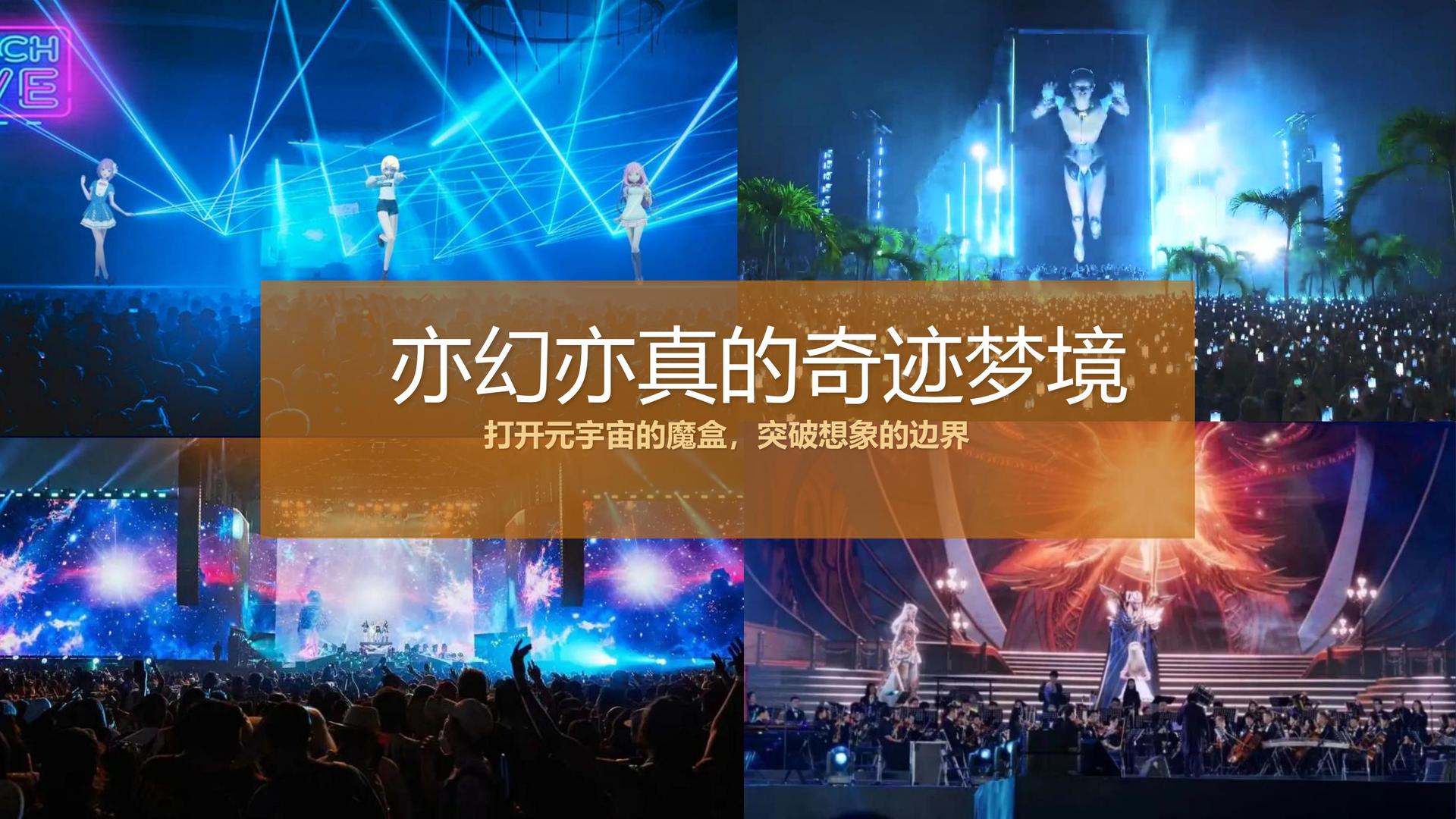 雅恒文化文化参与文化产业高峰论坛并发表主题分享